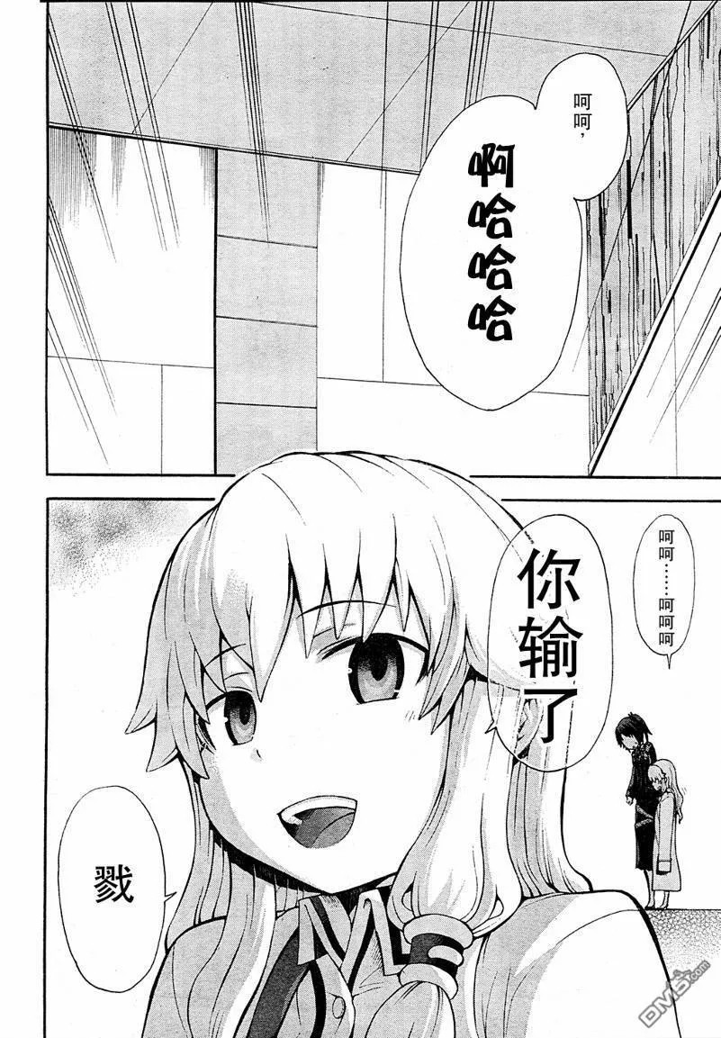 第5话  第36页