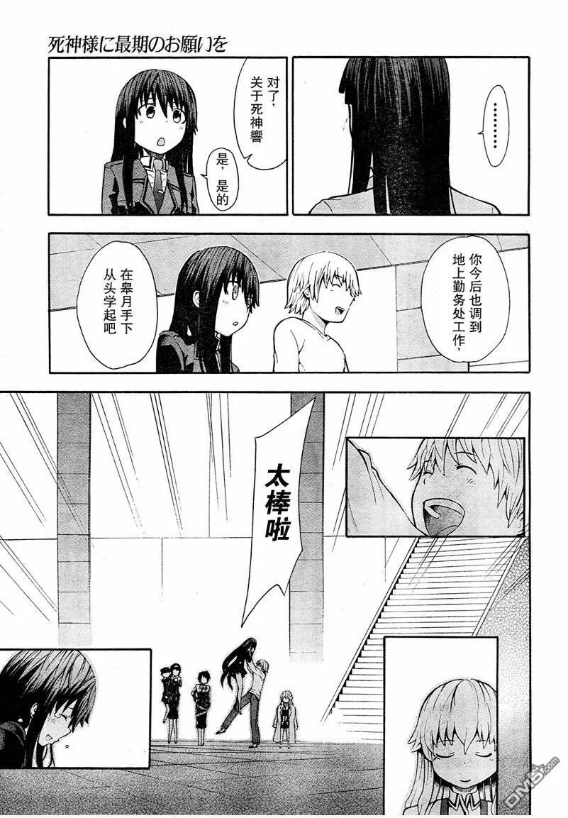 第5话  第41页