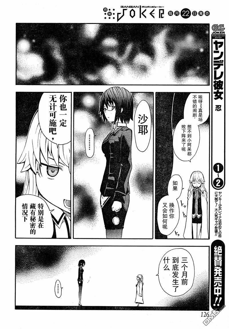第5话  第42页