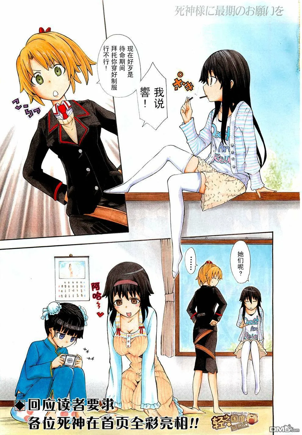 第5话  第44页