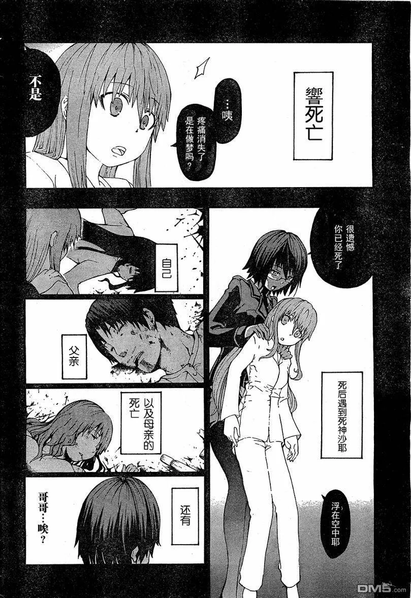 第6话  第22页