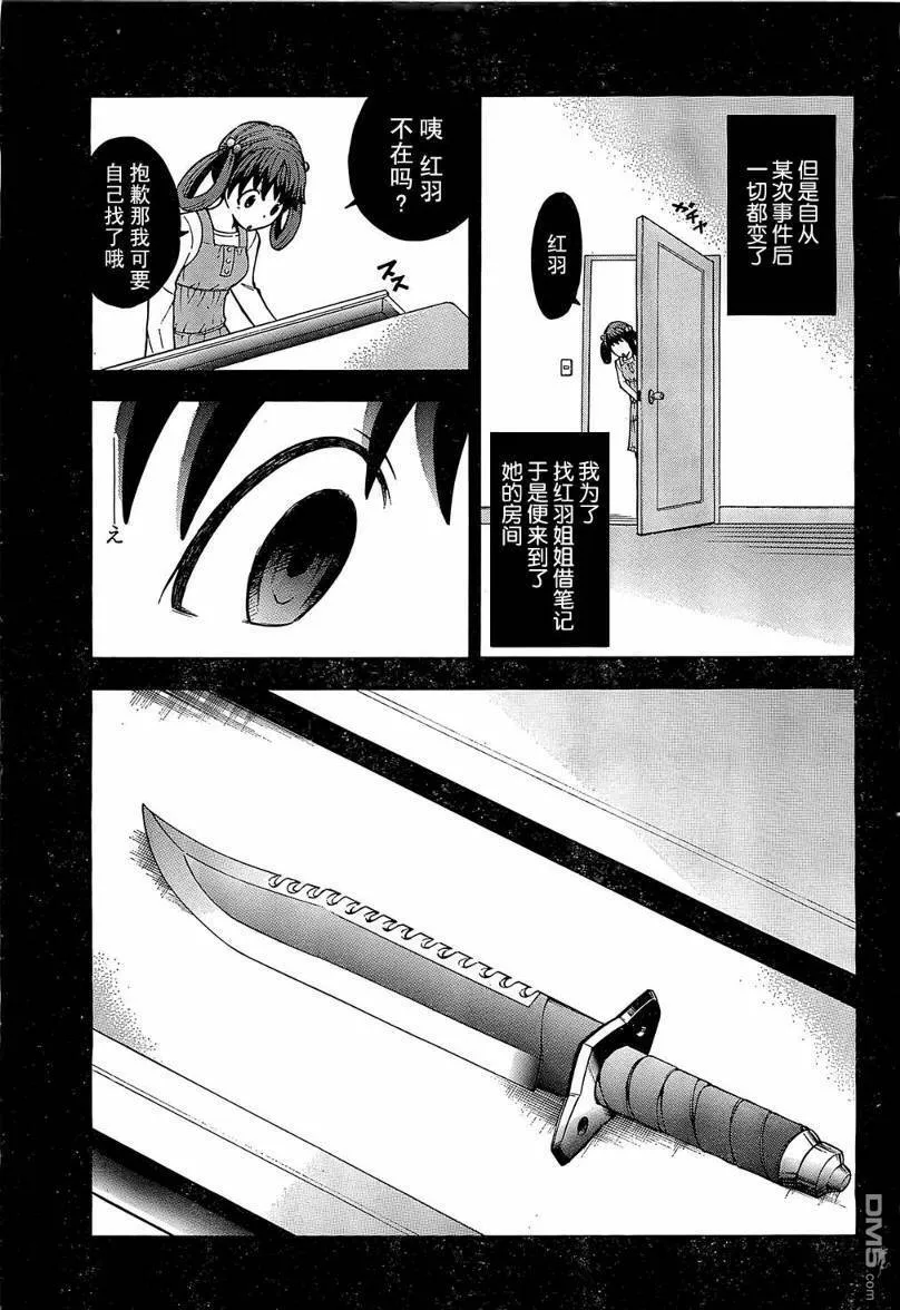 第7话  第15页