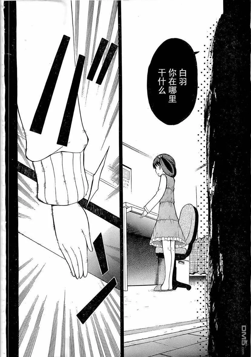 第7话  第16页