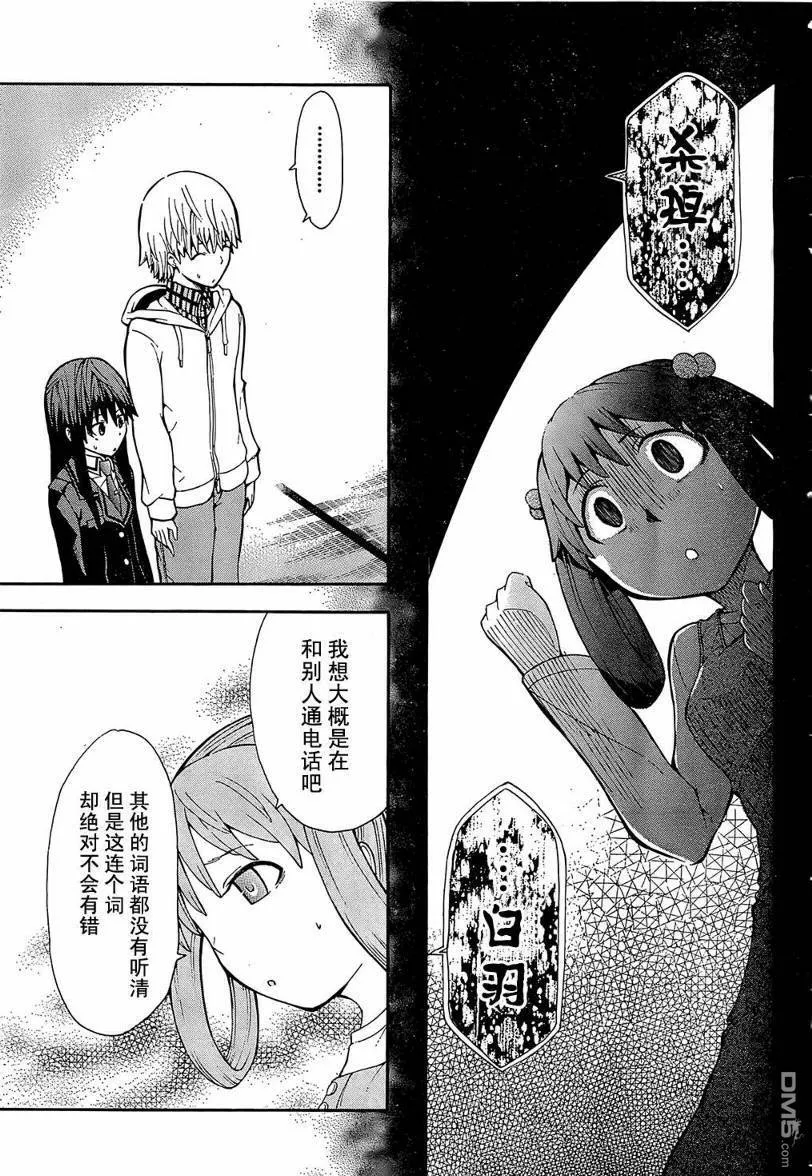 第7话  第19页