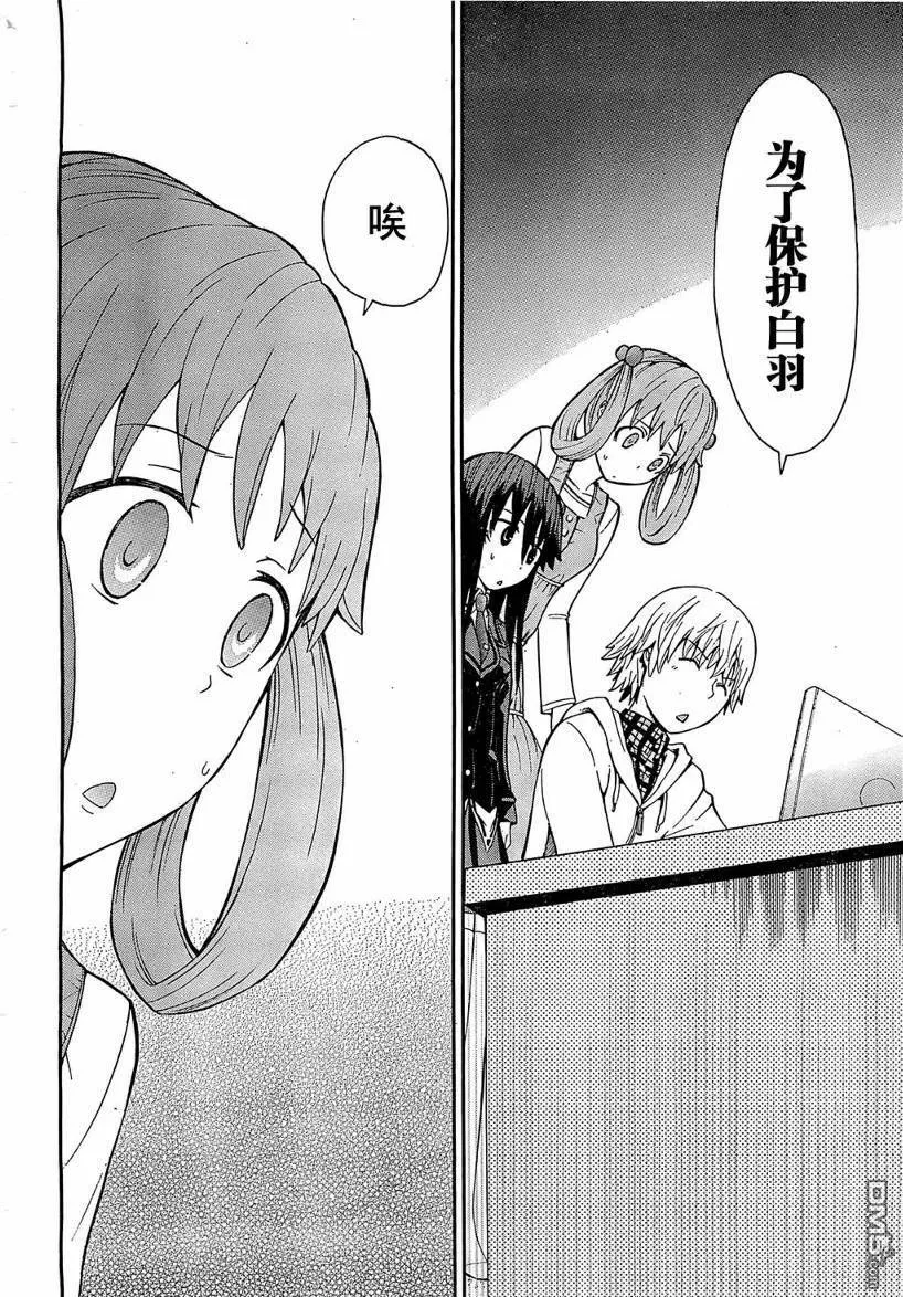 第7话  第34页