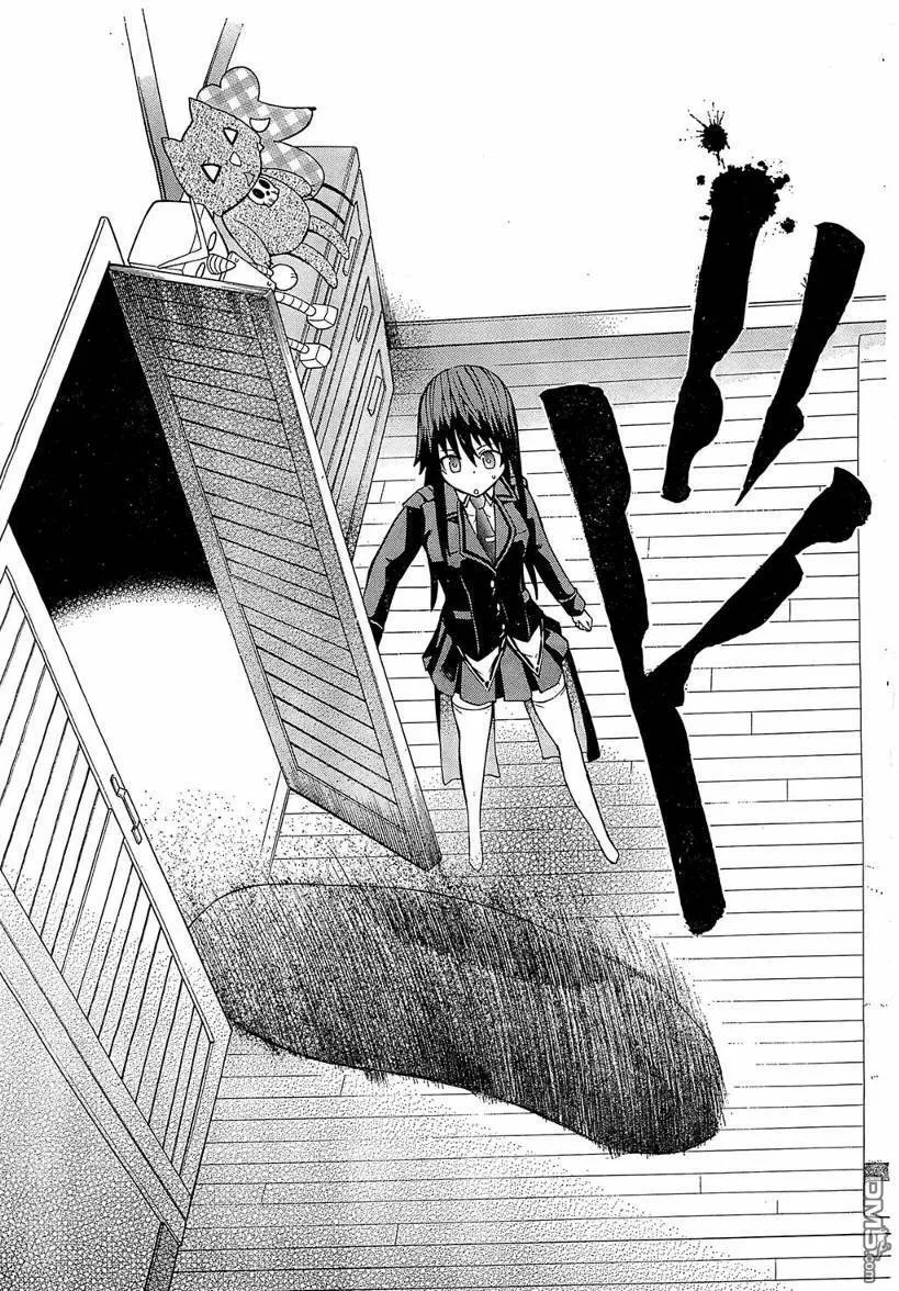 第7话  第39页