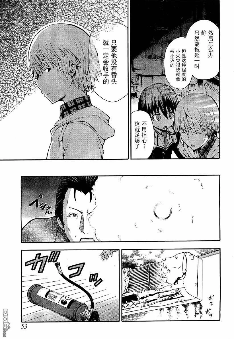 第8话  第16页