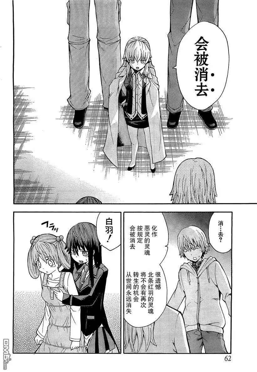 第8话  第25页