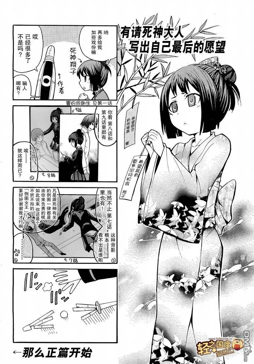 第10话  第1页