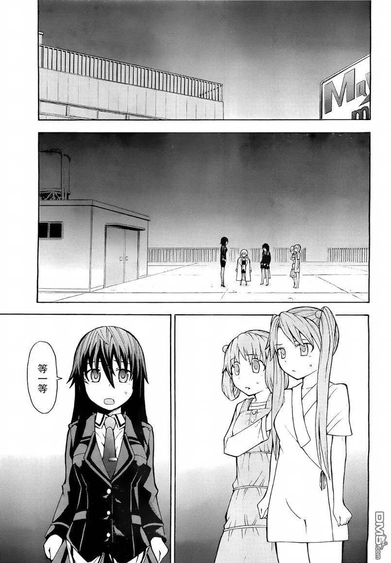 第10话  第34页