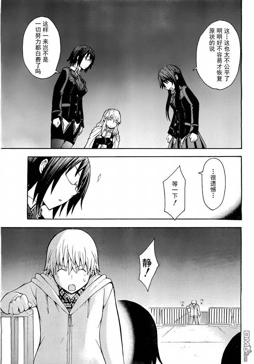 第10话  第36页