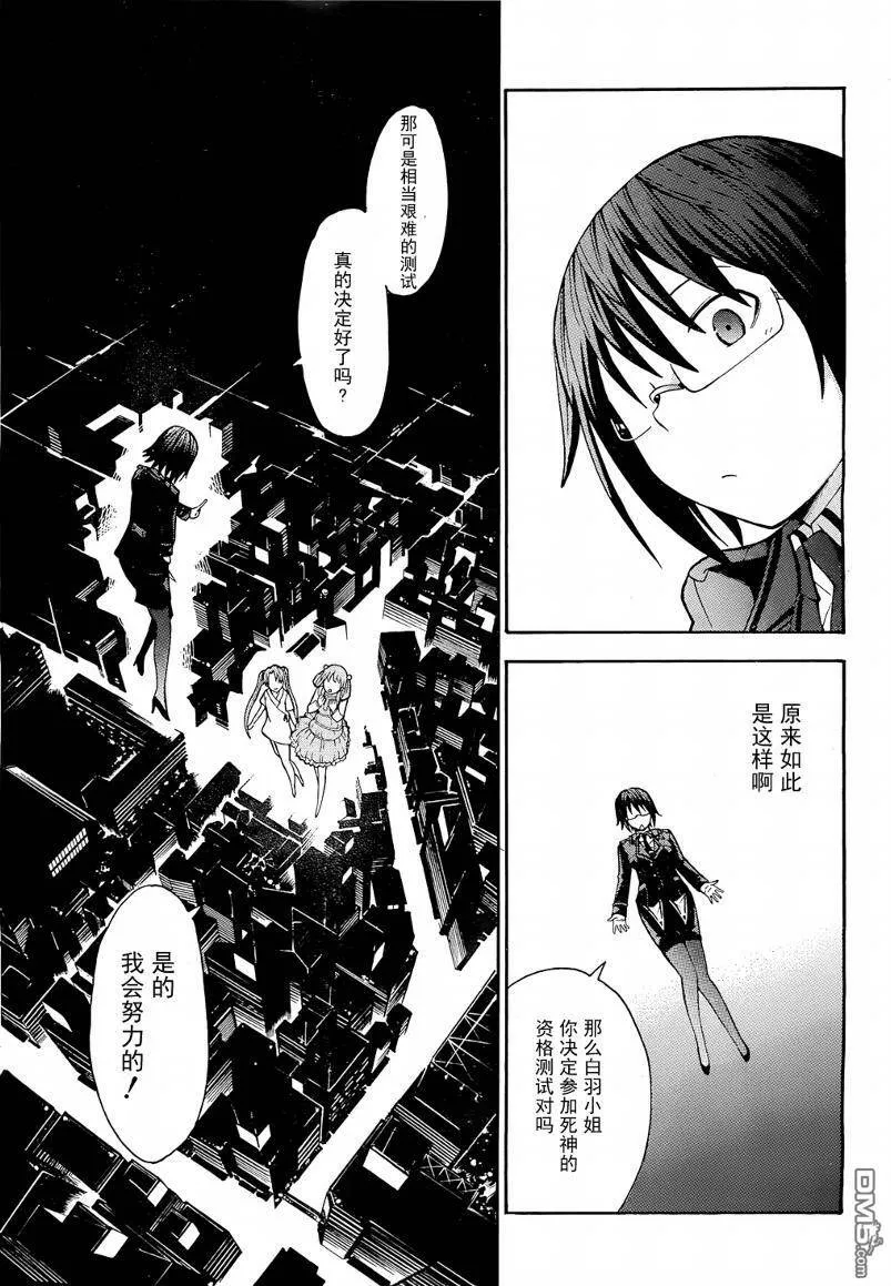 第10话  第44页