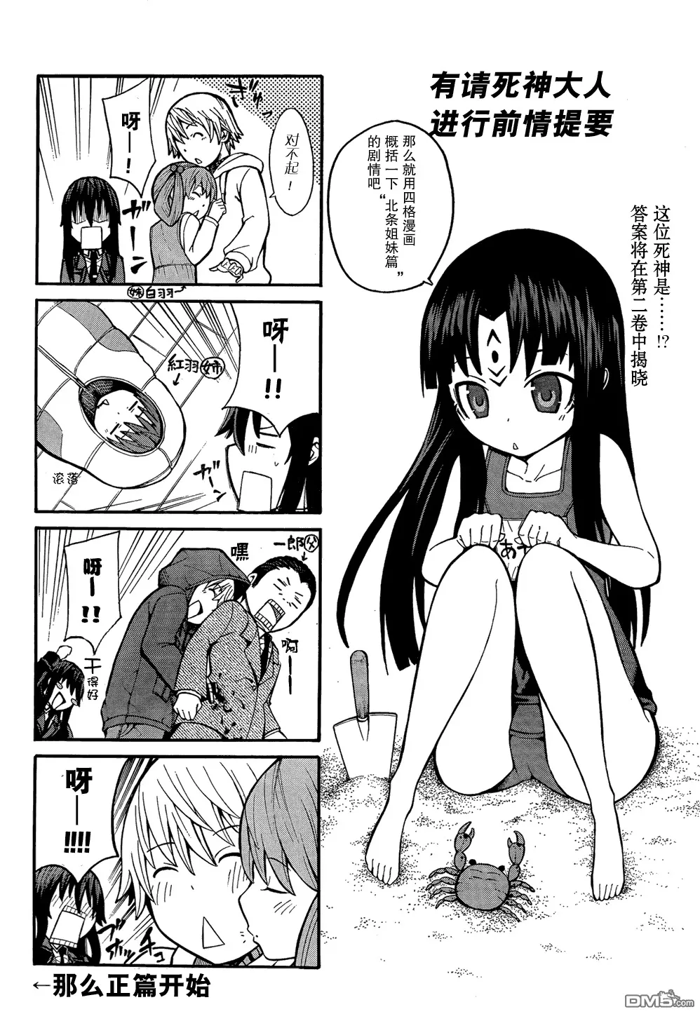 第10话  第46页