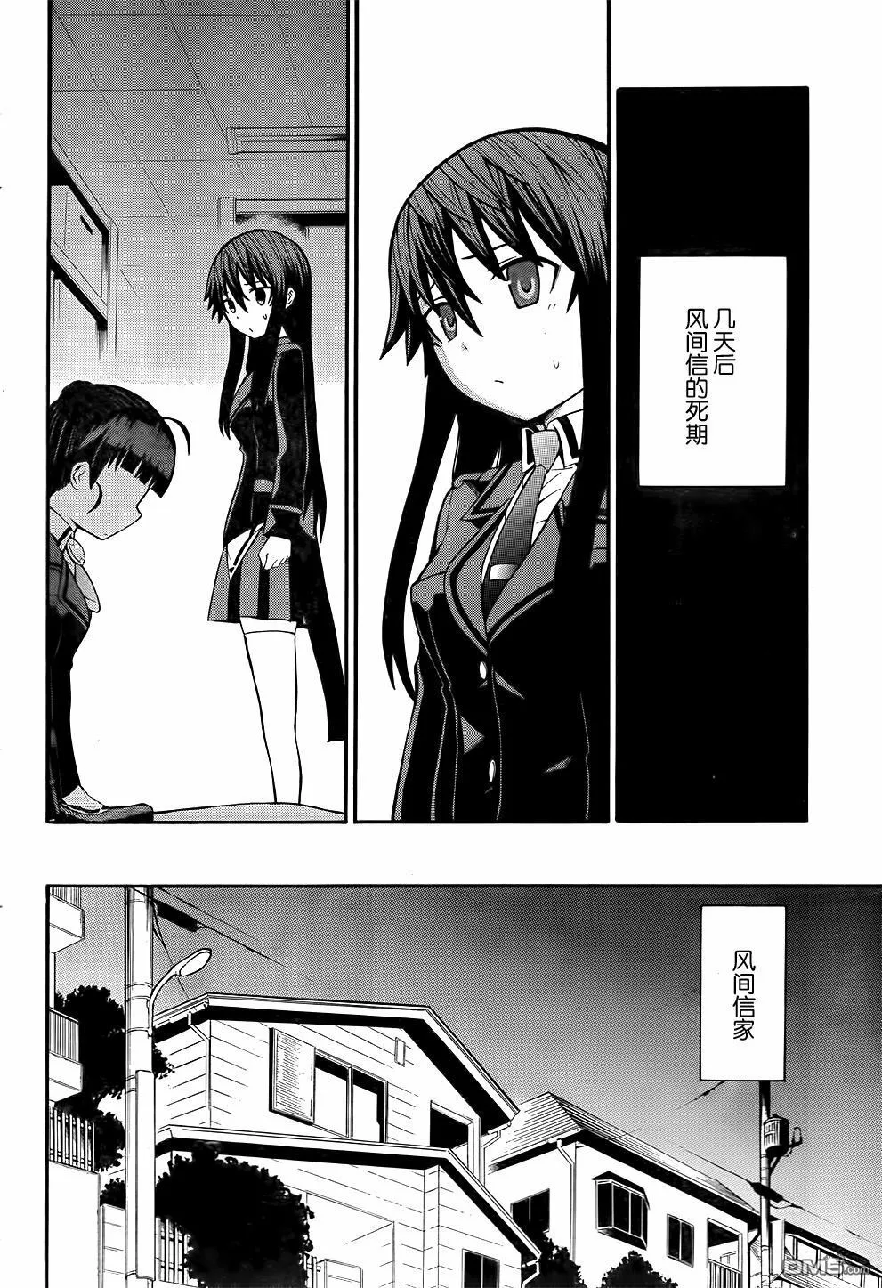 第12话  第19页