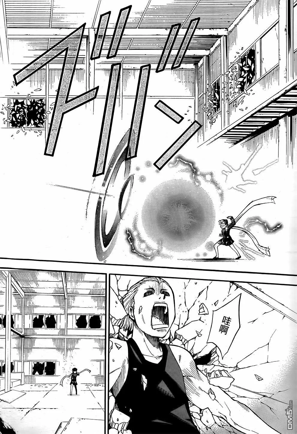 第12话  第35页