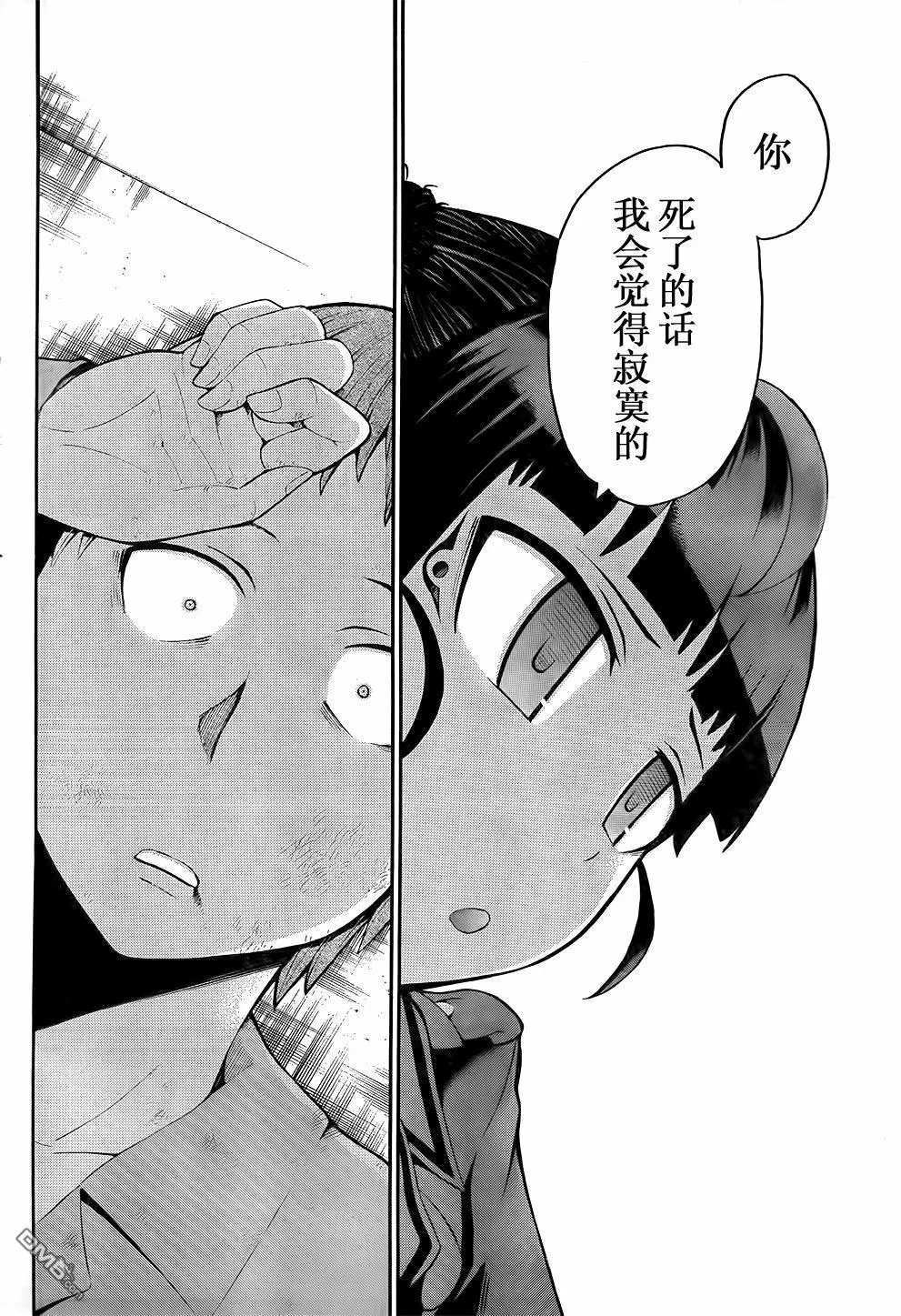 第12话  第41页