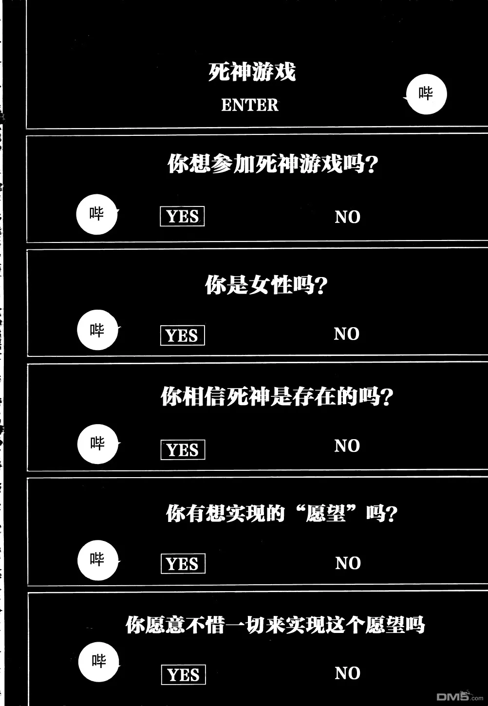 第13话  第11页