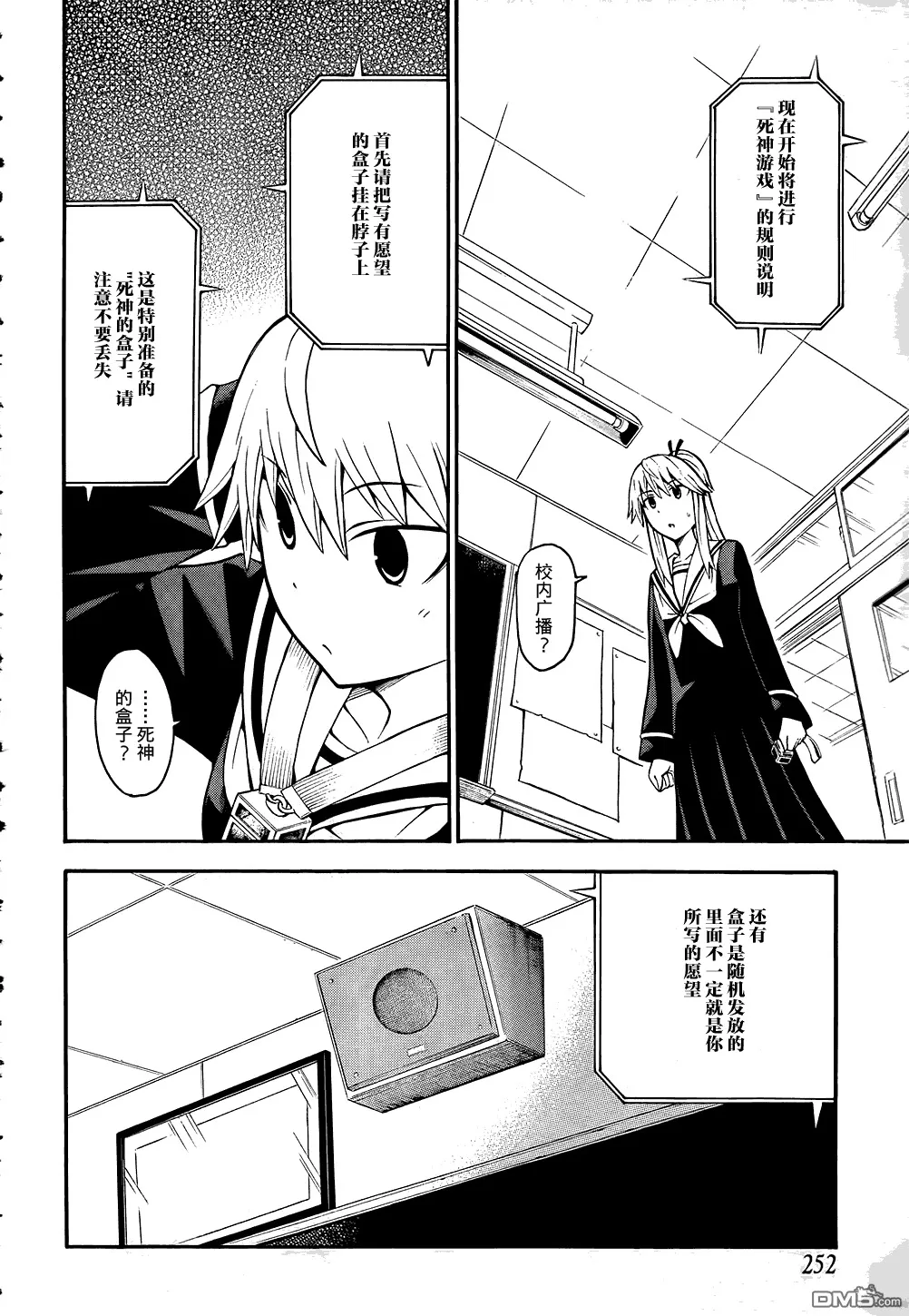 第13话  第19页