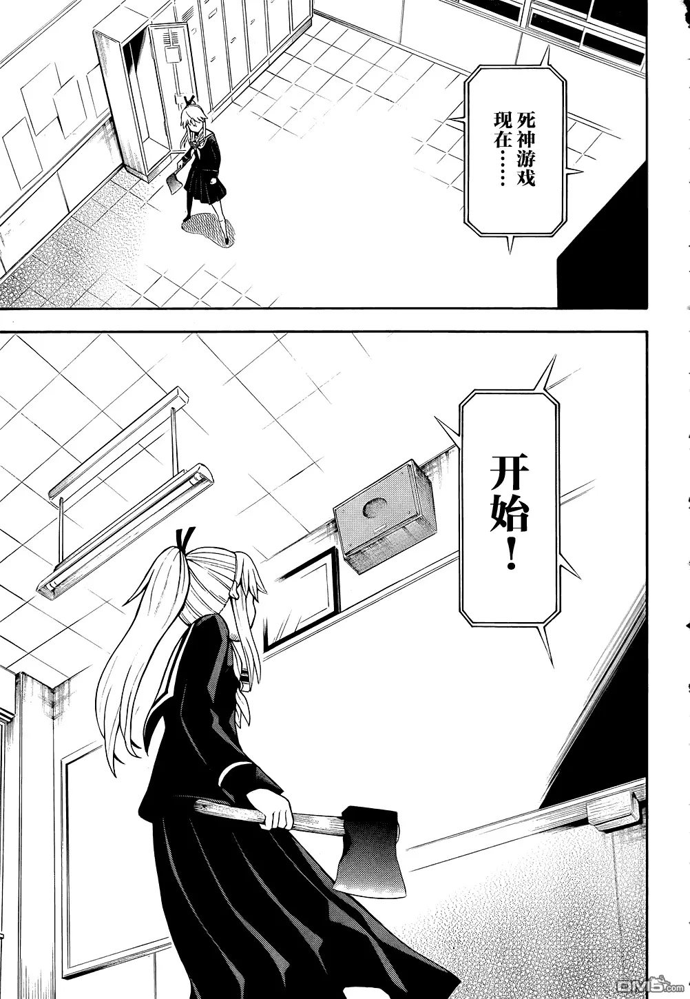 第13话  第26页