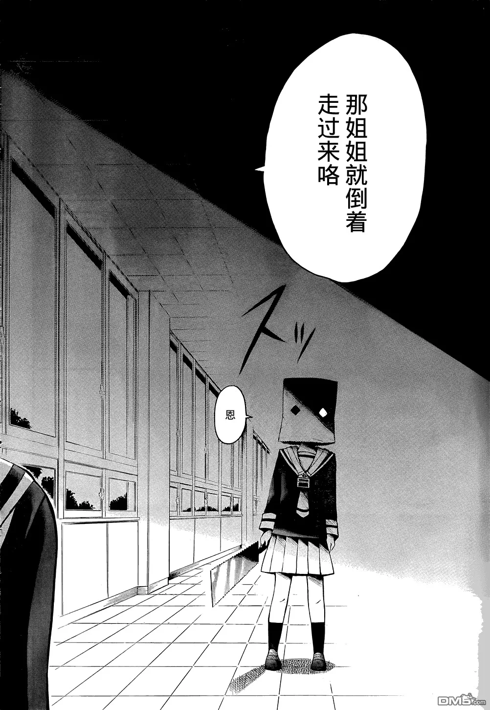 第13话  第31页