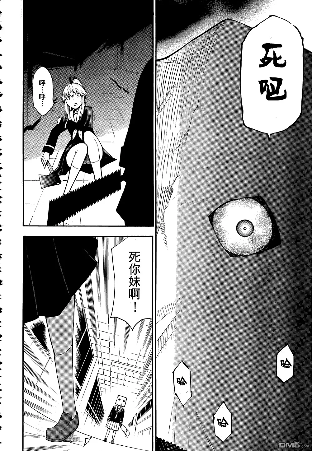 第13话  第35页