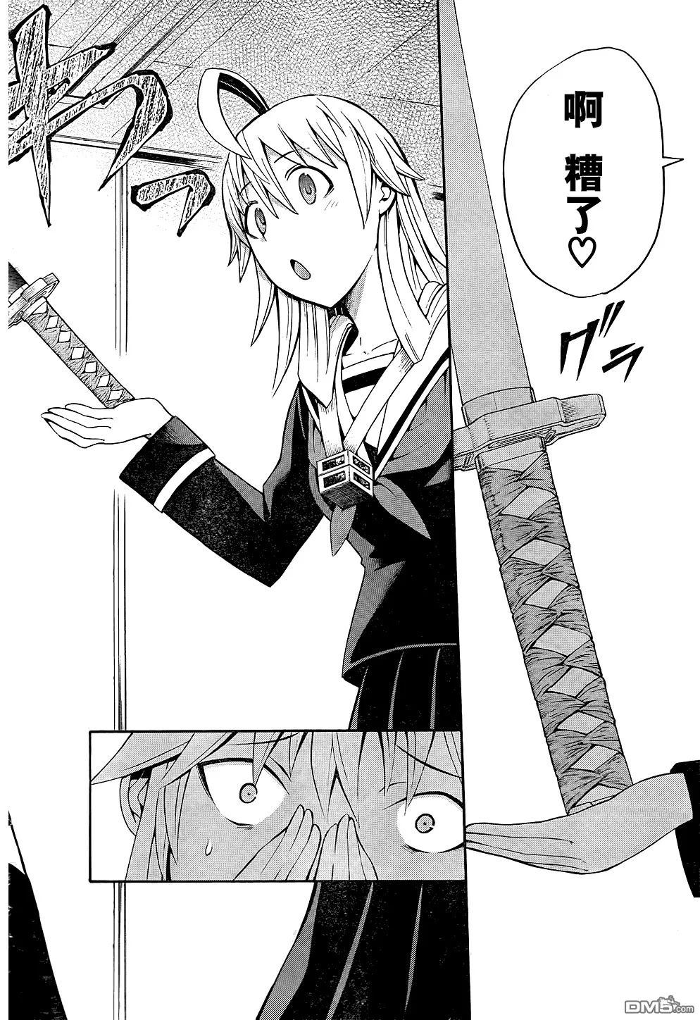 第14话  第17页