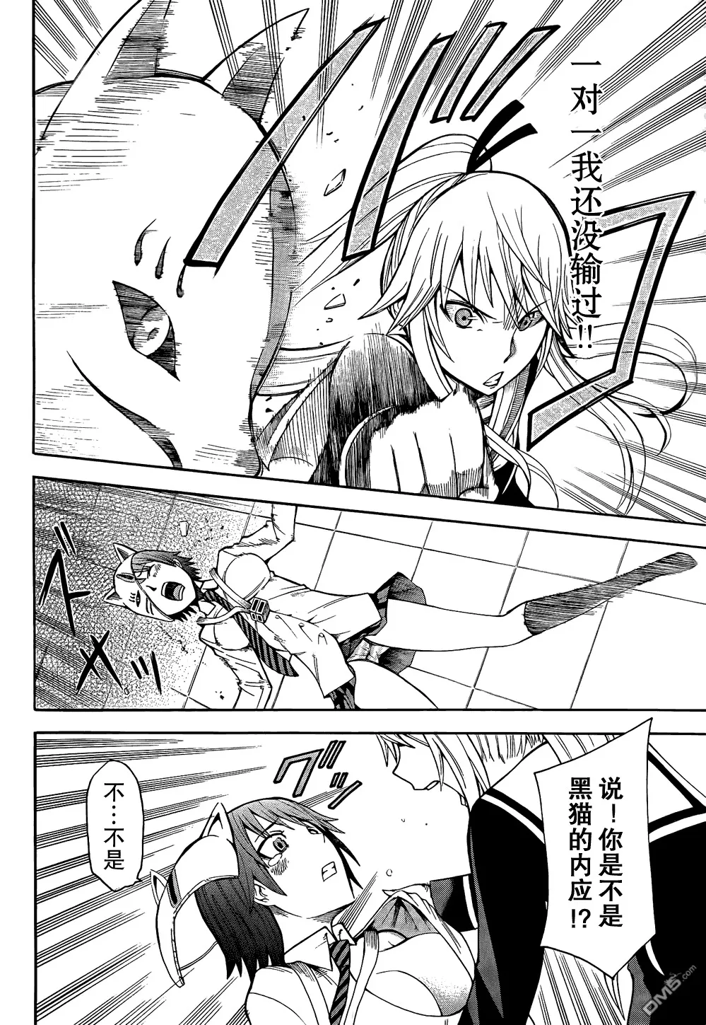 第15话  第13页