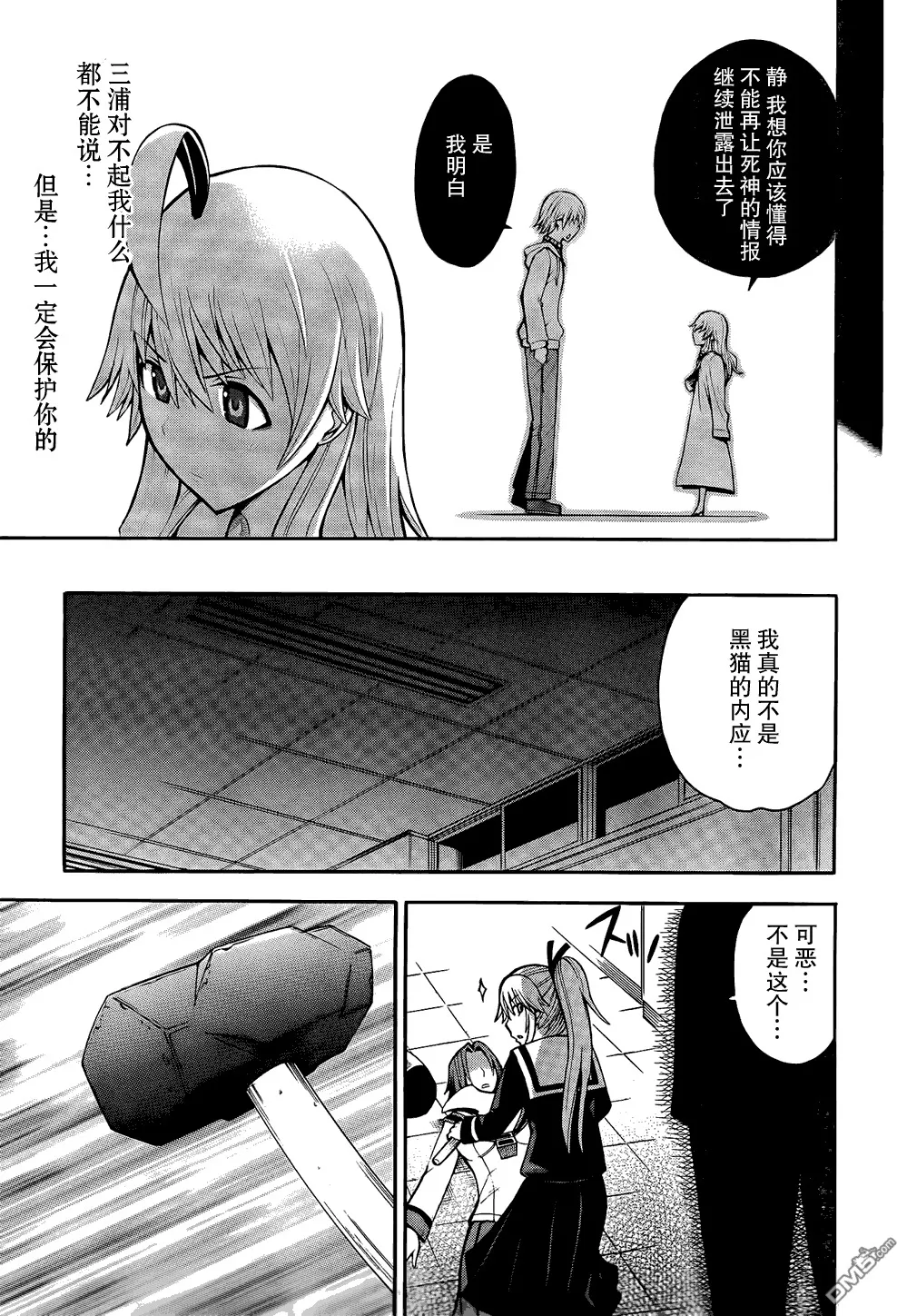 第15话  第18页