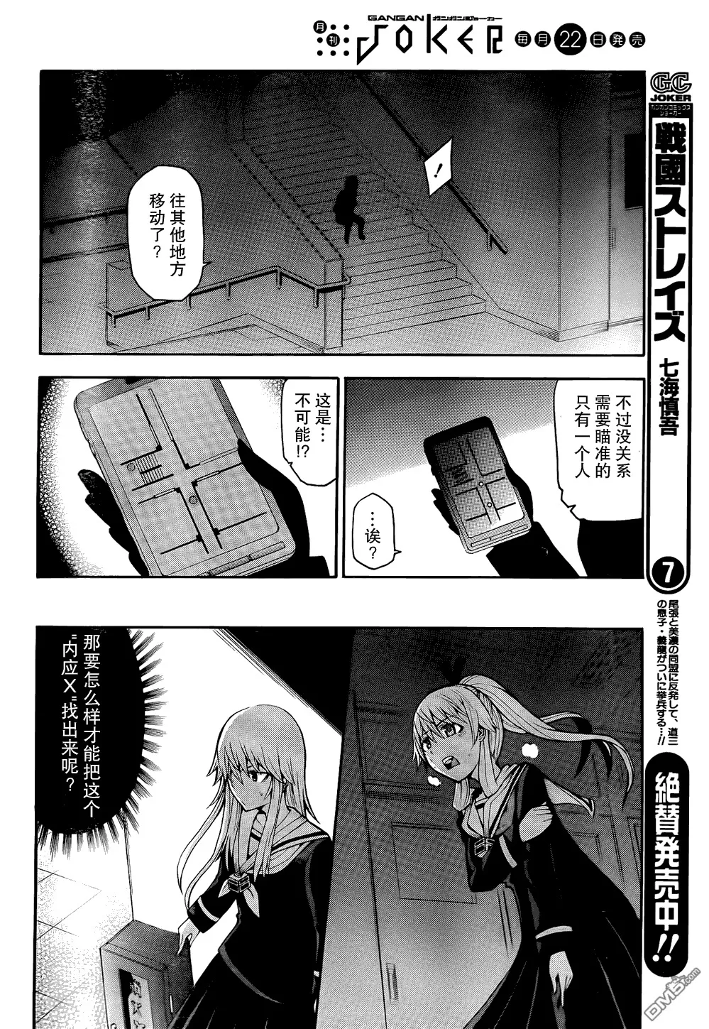 第15话  第35页