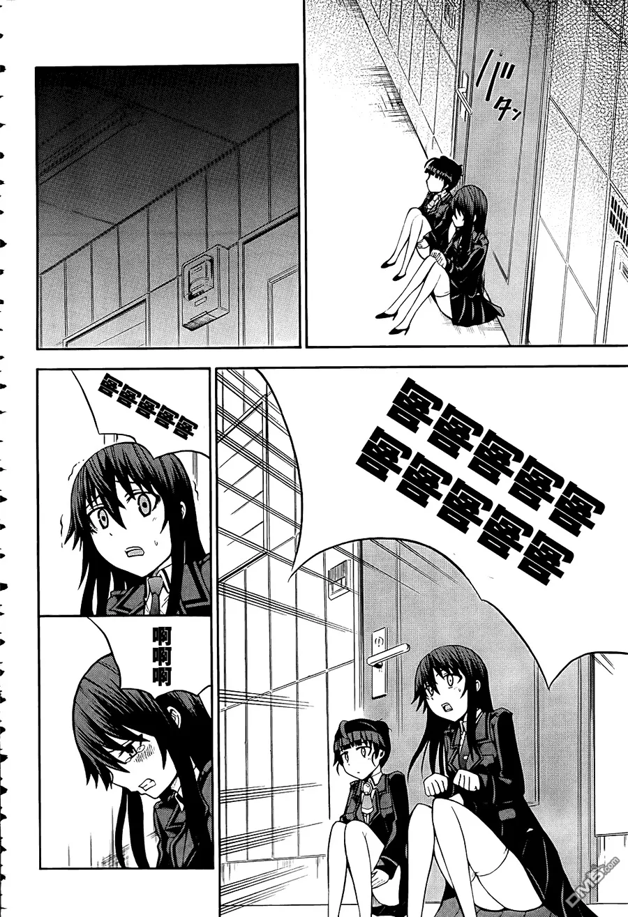 第16话  第17页