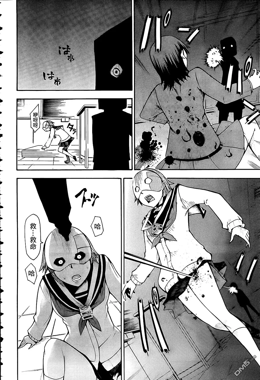 第16话  第21页