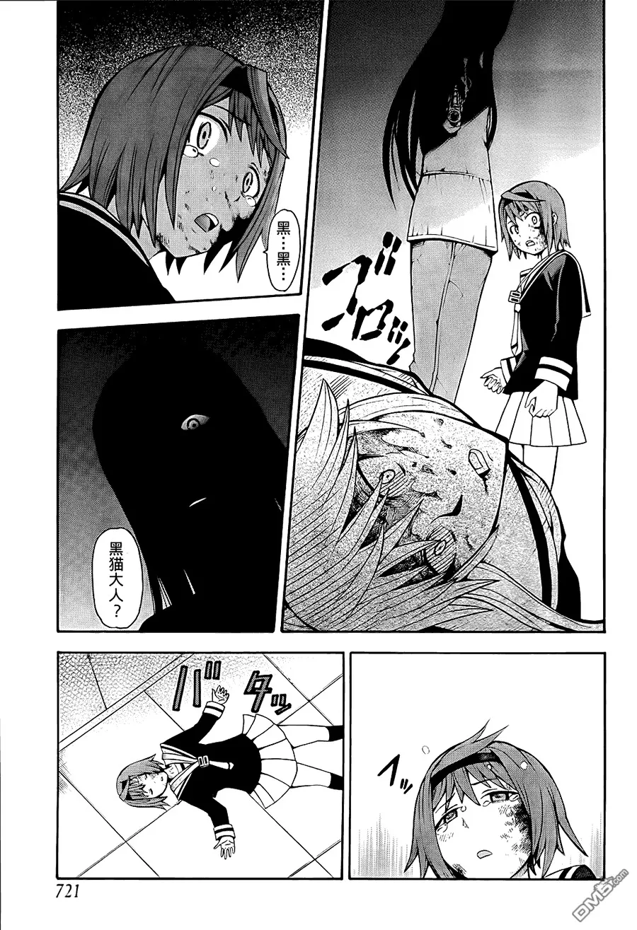 第16话  第30页