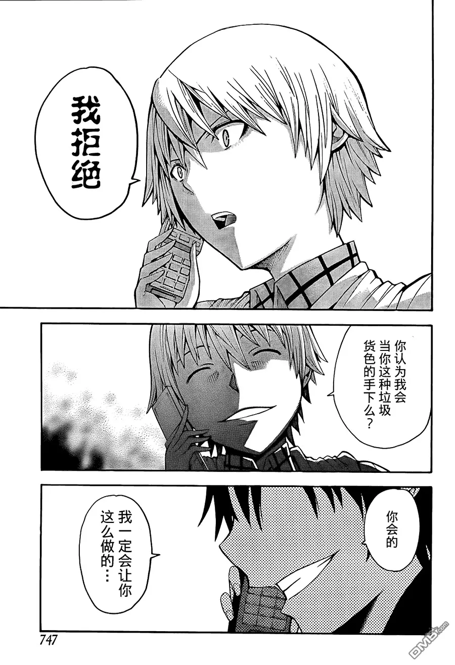 第16话  第56页