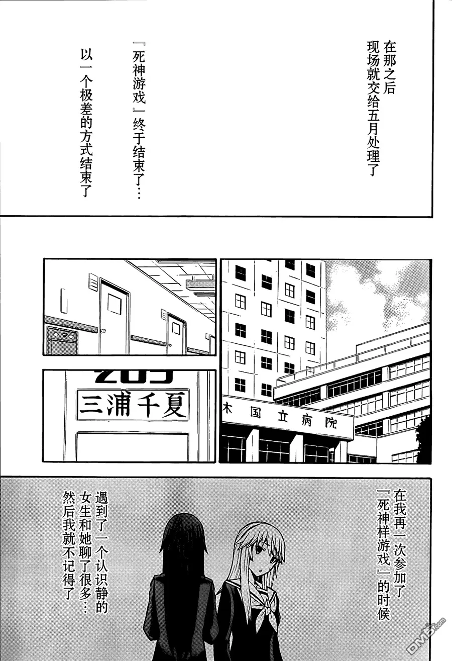 第16话  第58页