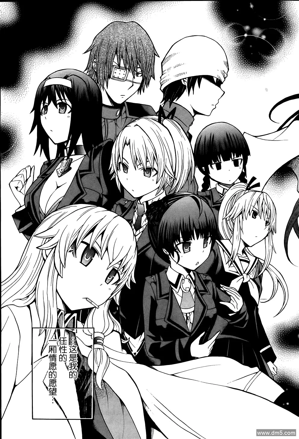 第18话 最终话  第30页
