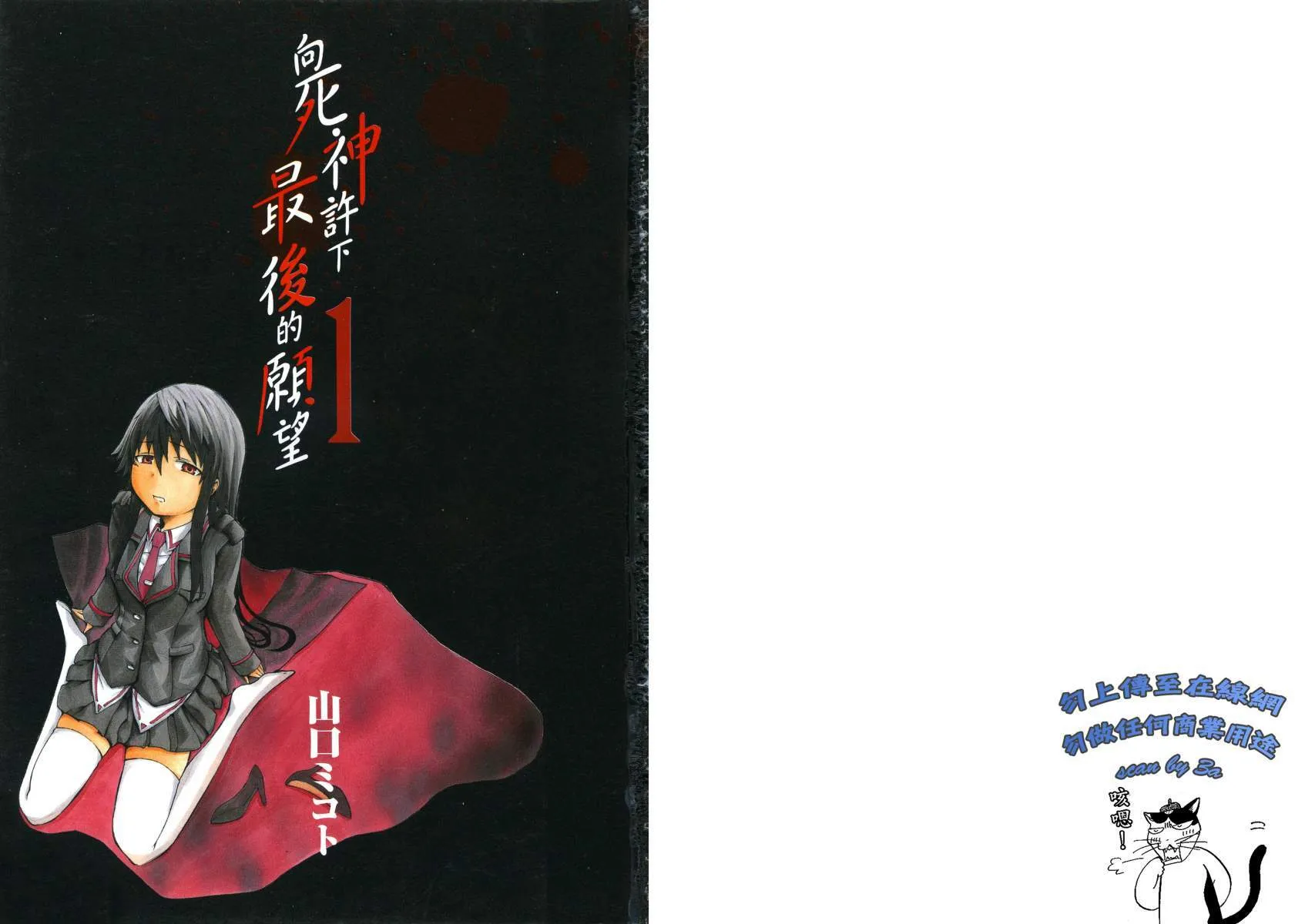 第1卷  第3页