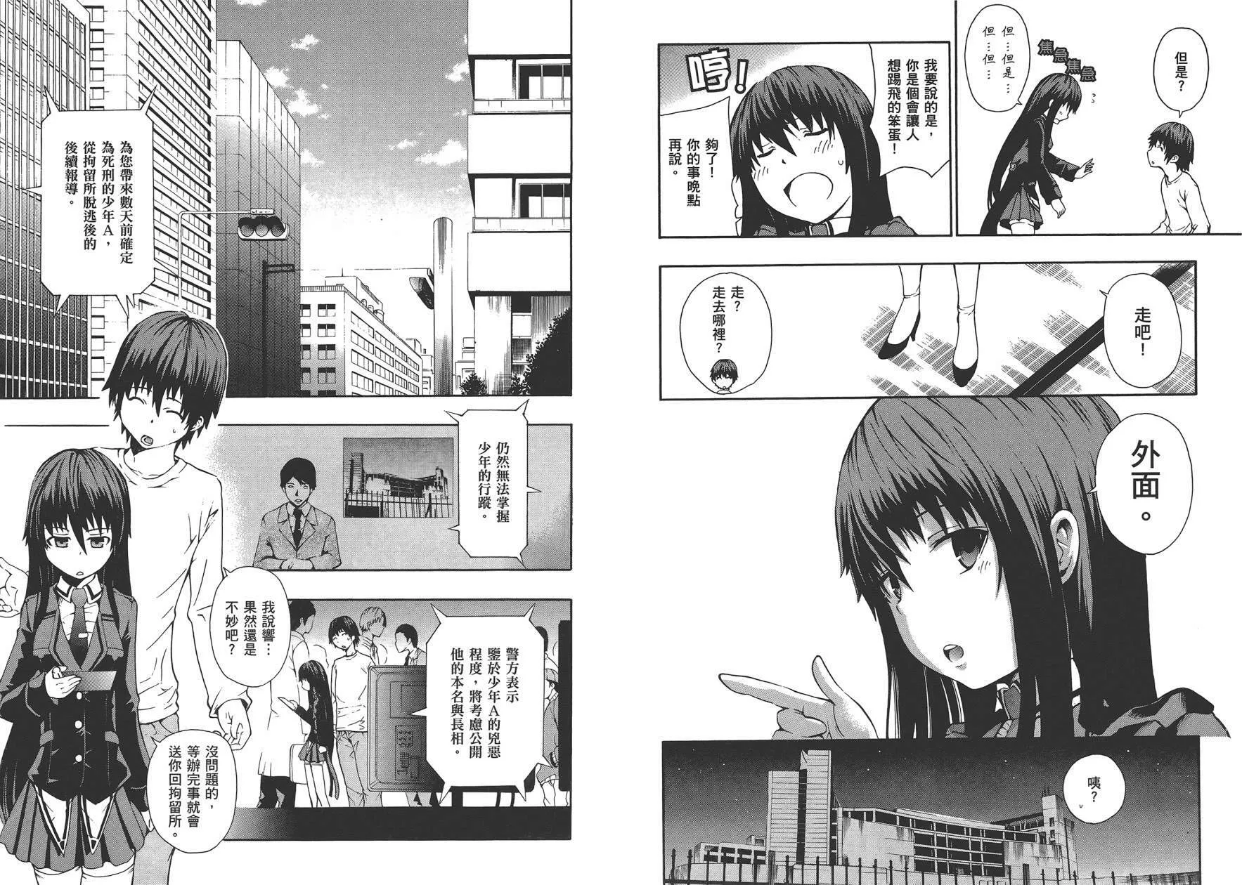 第1卷  第8页