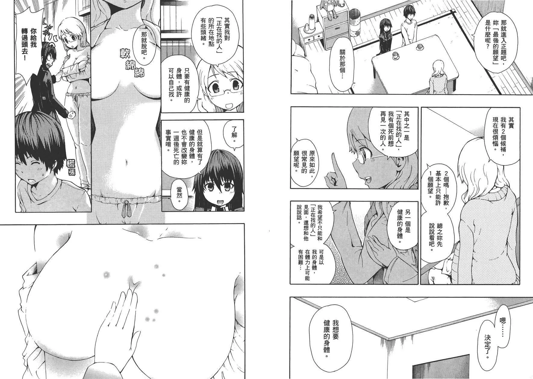 第1卷  第11页