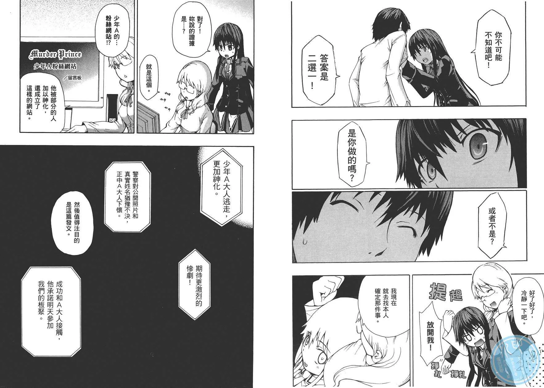 第1卷  第16页