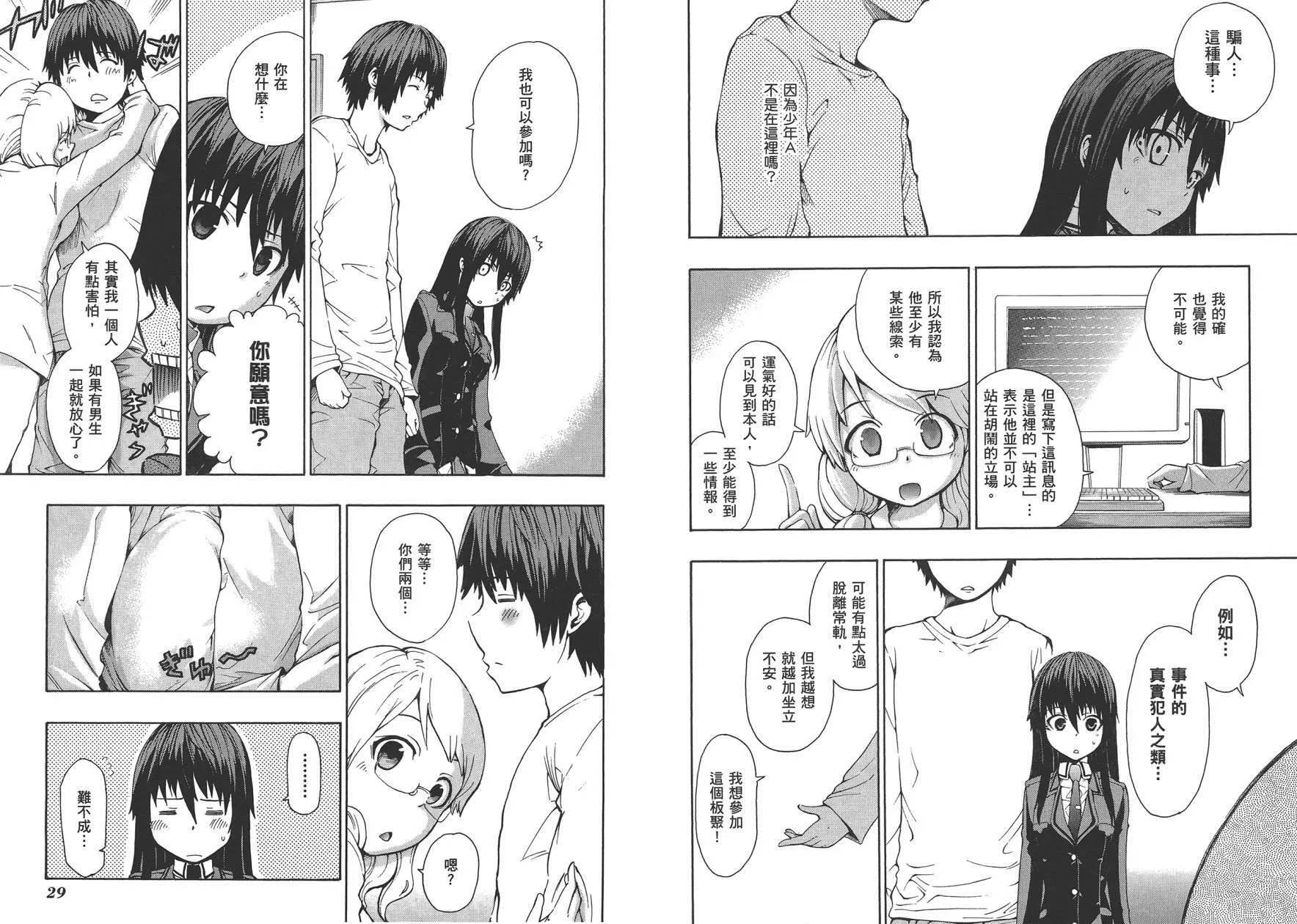 第1卷  第17页