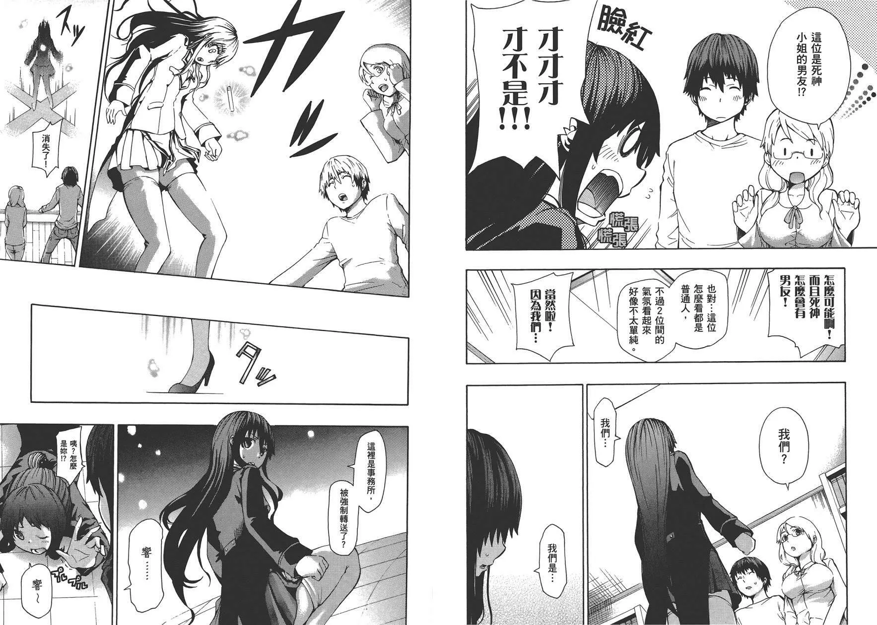 第1卷  第18页