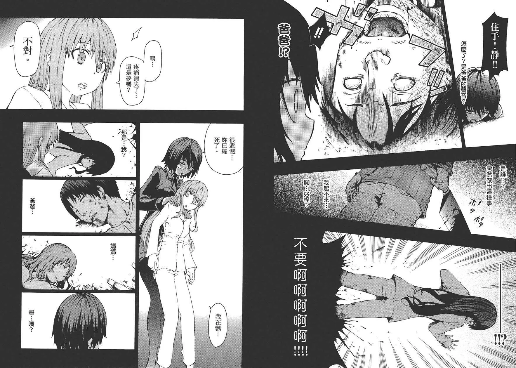 第1卷  第21页