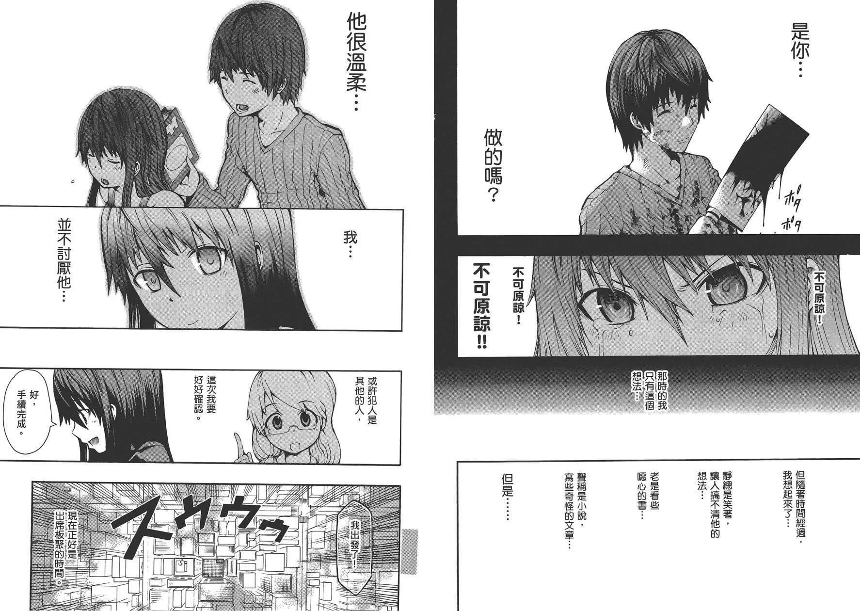 第1卷  第22页