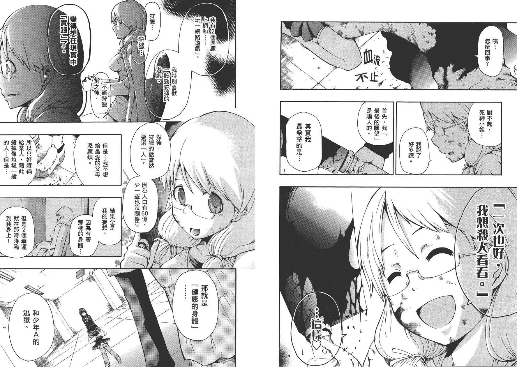 第1卷  第27页
