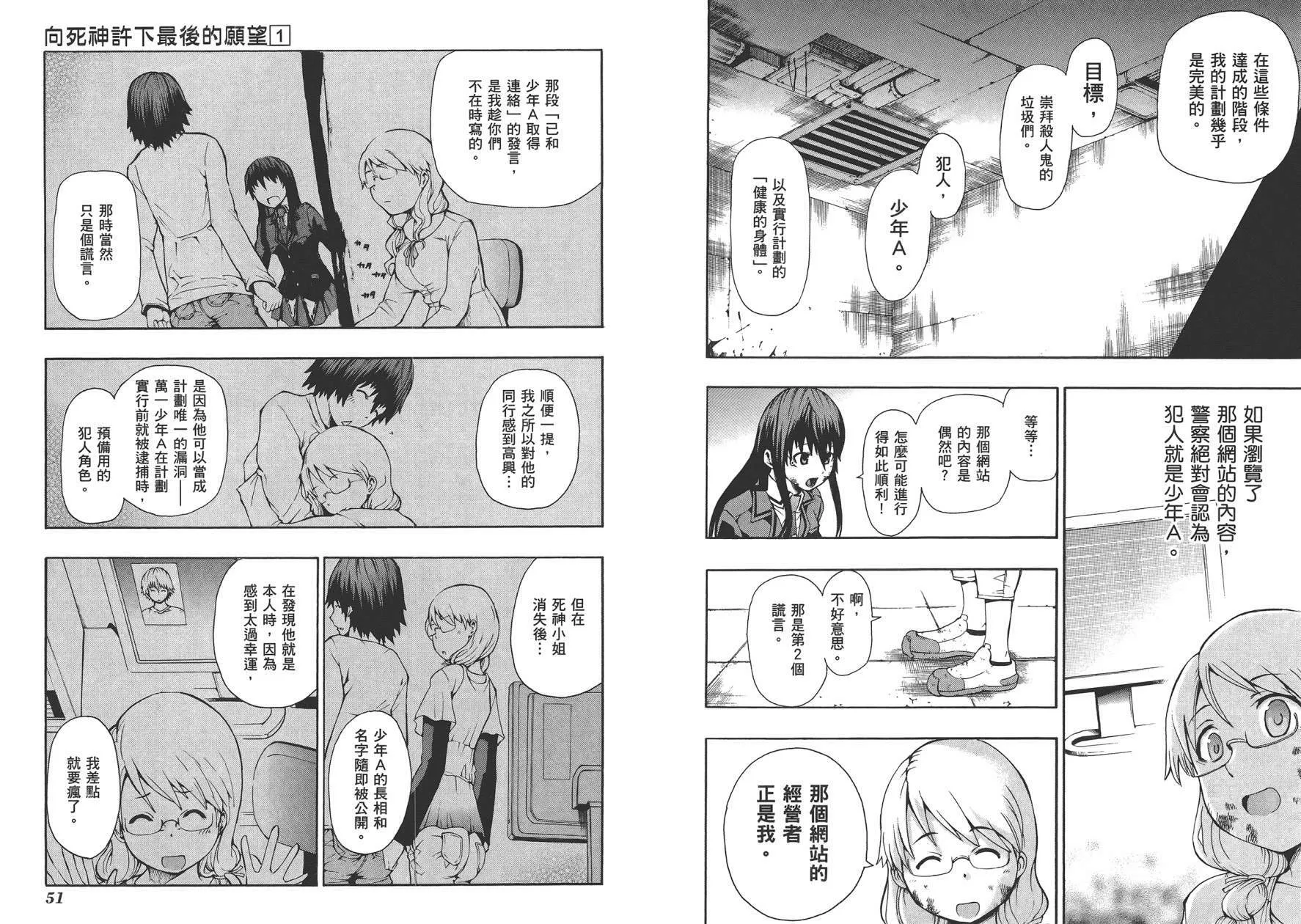 第1卷  第28页