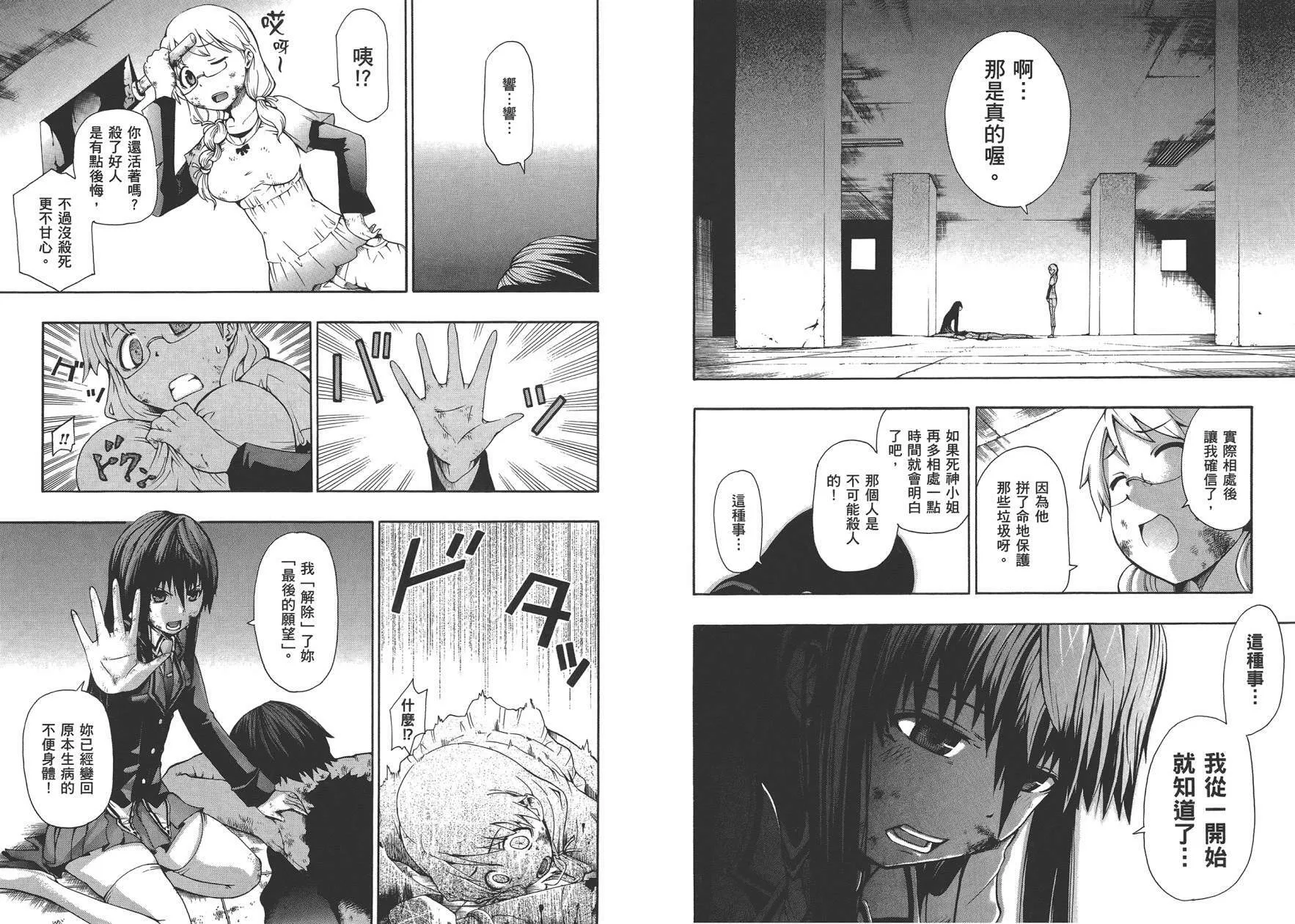 第1卷  第30页