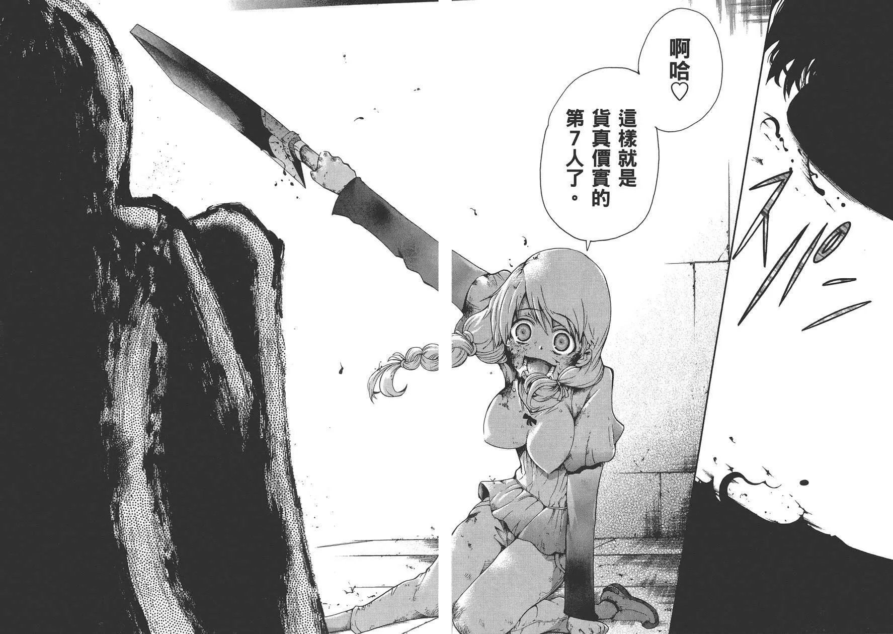 第1卷  第33页