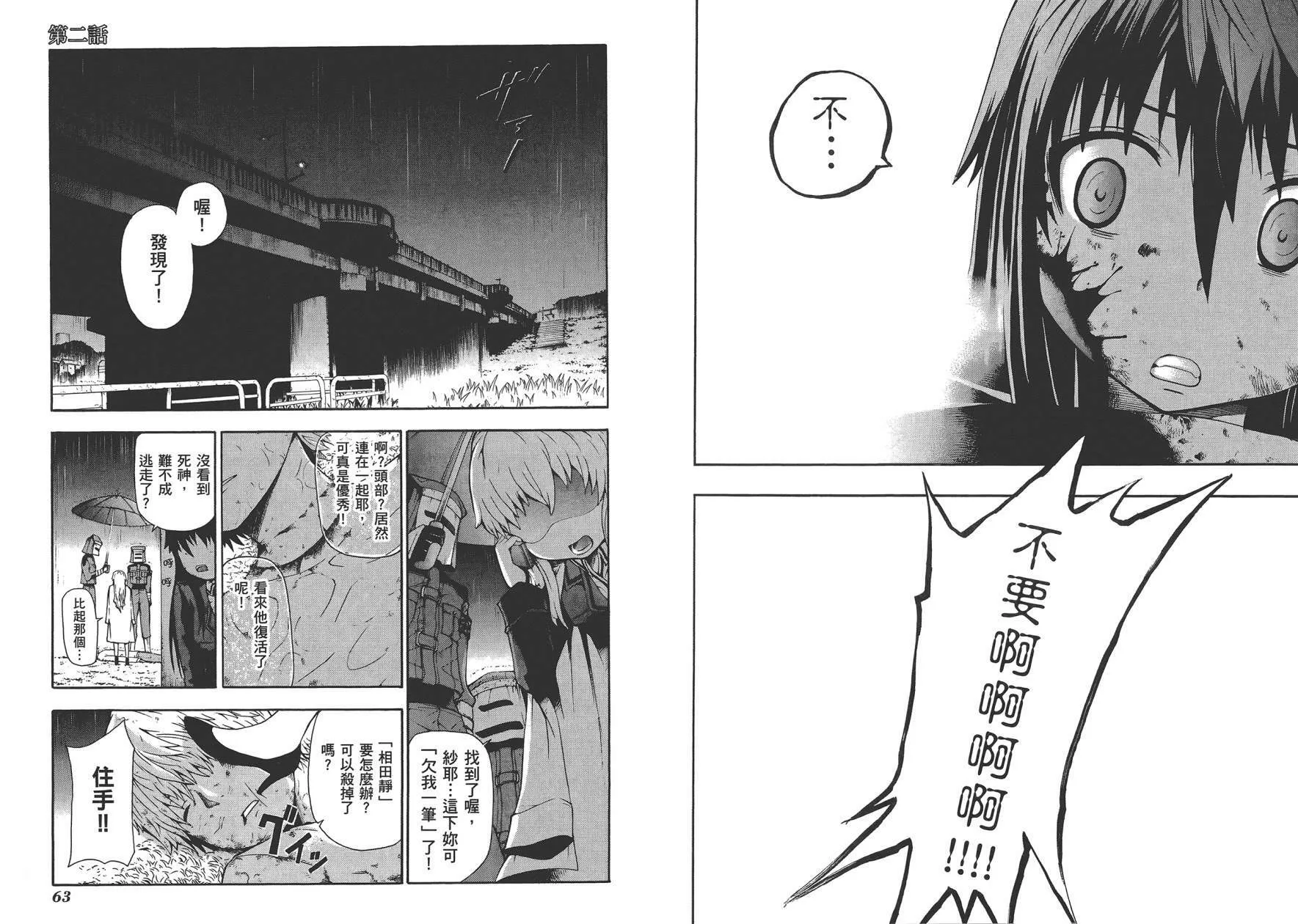 第1卷  第34页
