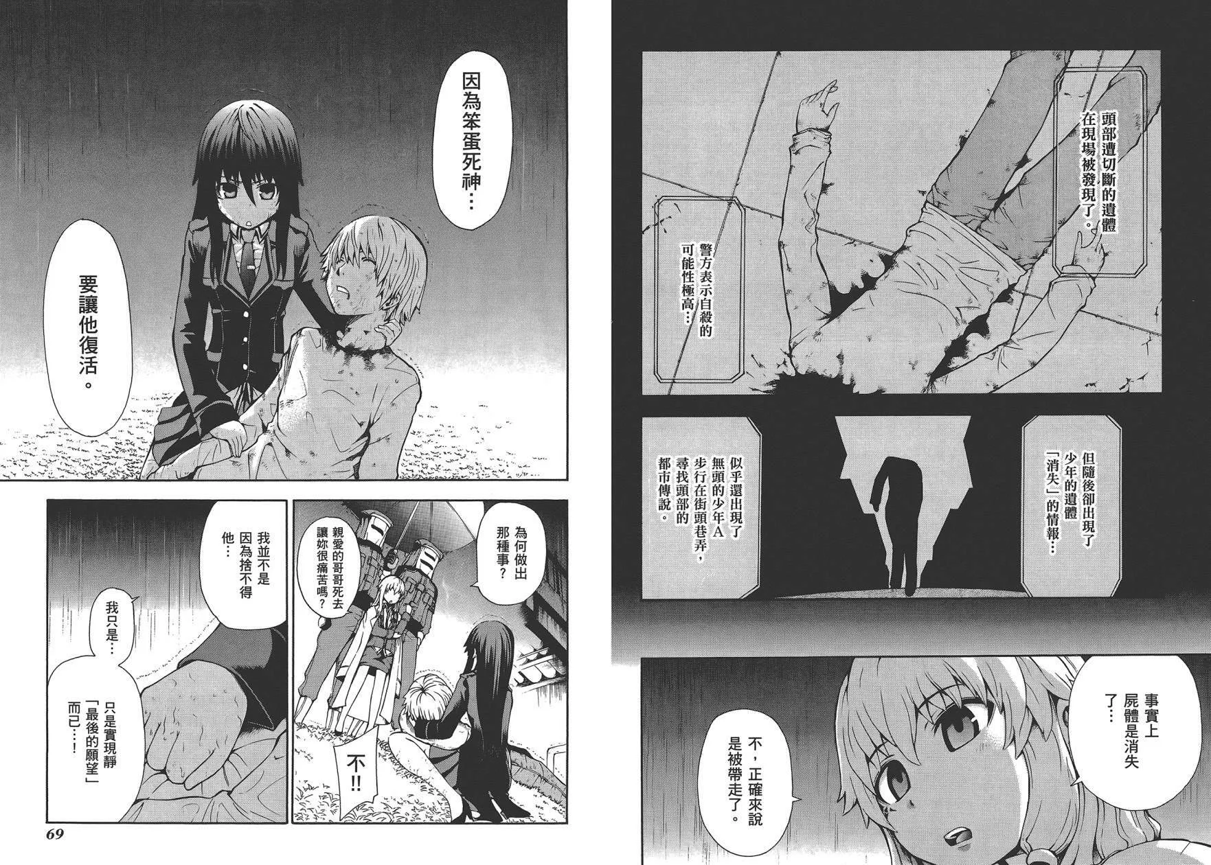 第1卷  第37页