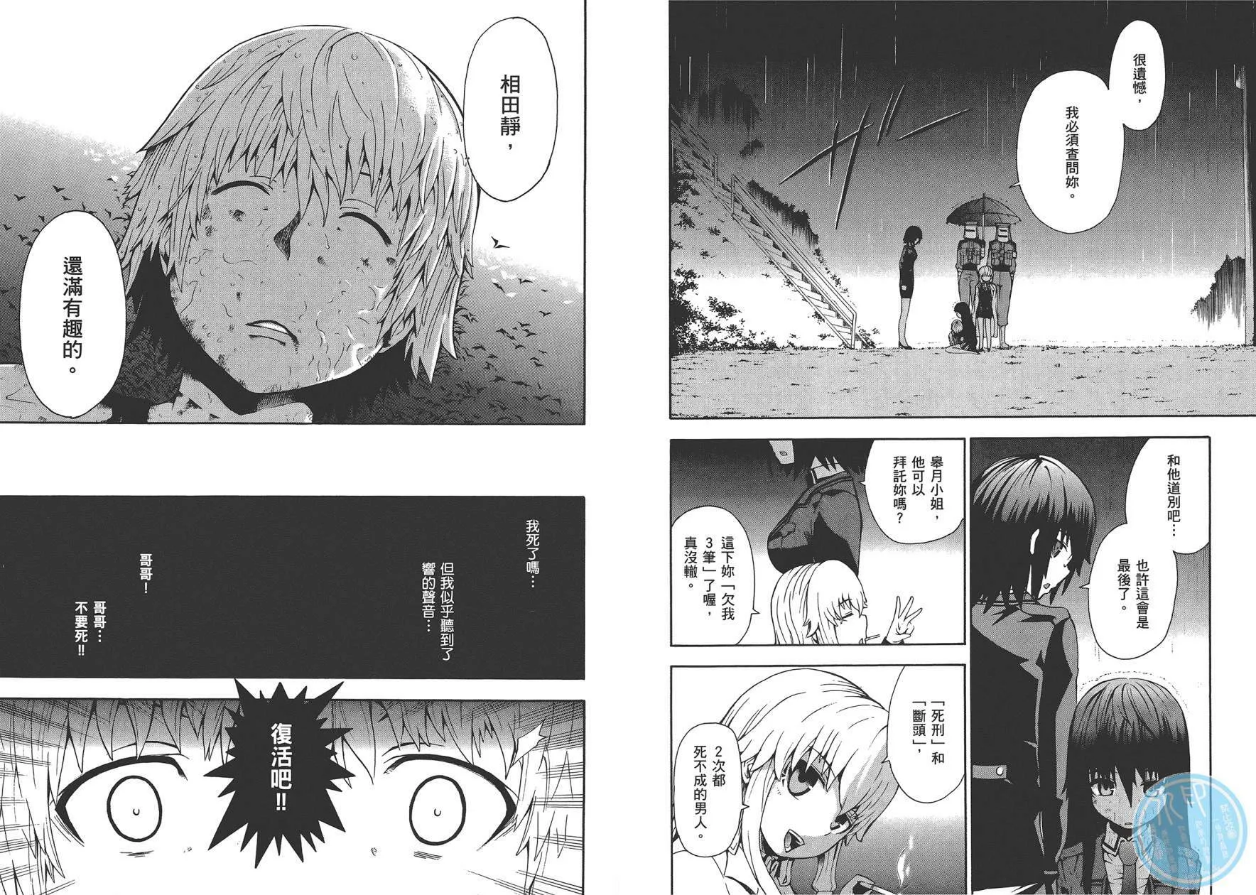 第1卷  第39页